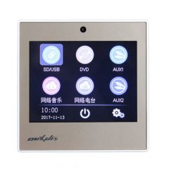 DSPPA Control Panel