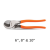 Clarke - Cable Cutter High Quality Steel with Orange Color Handle