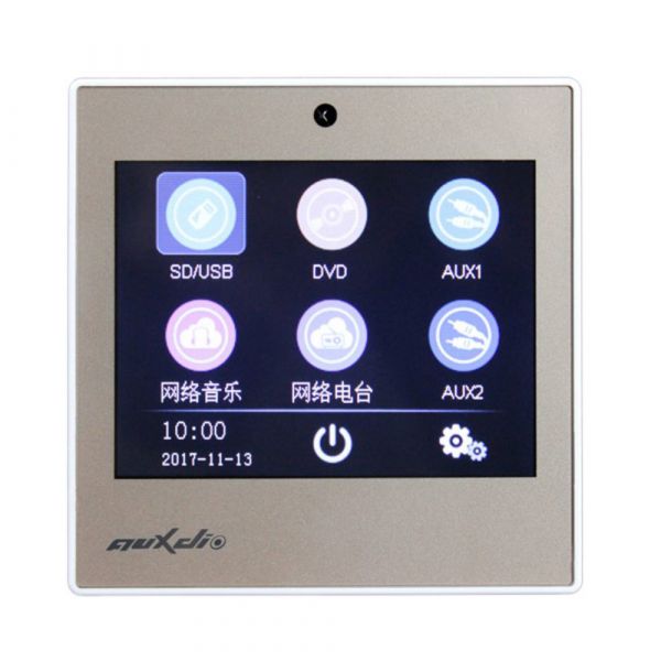 DSPPA Control Panel
