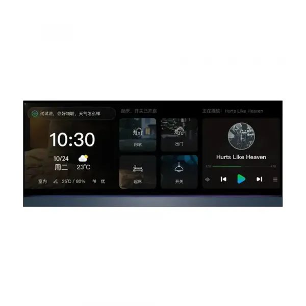 Wulian HomePad X Plus