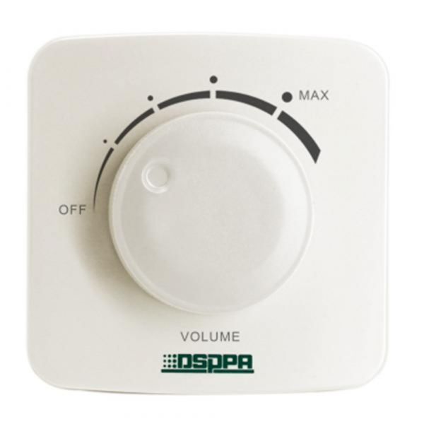 DSPPA High-Quality Volume Controller