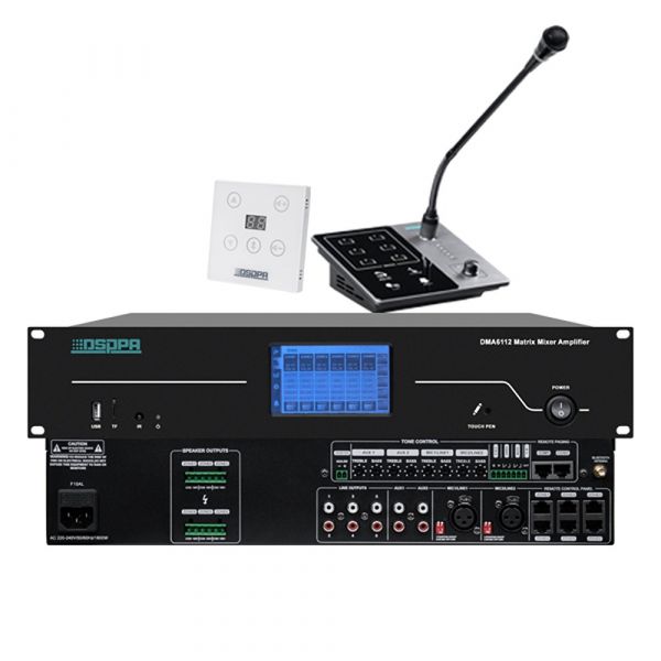 DSPPA Multi-function Matrix PA System (Set)